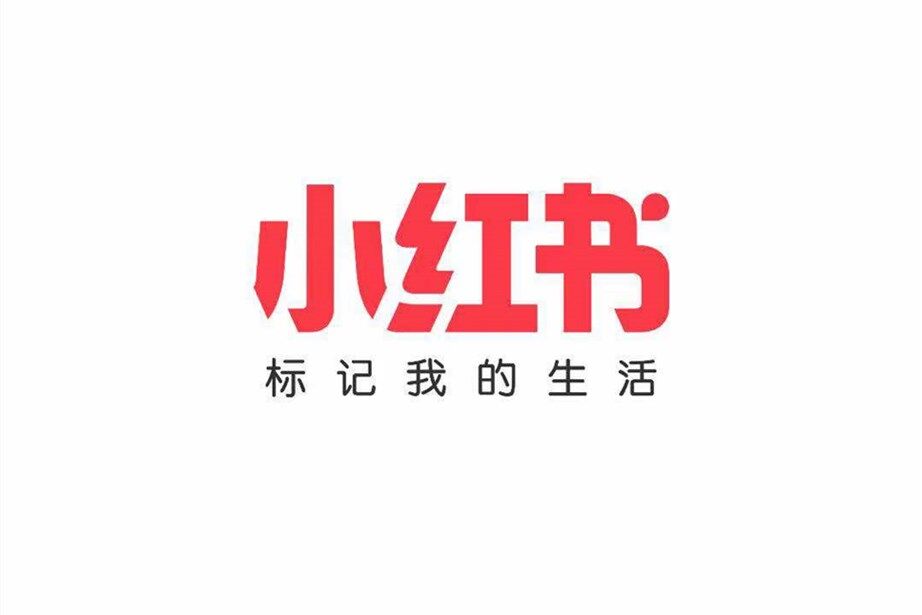 策略
